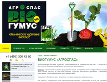 Tablet Screenshot of agrospas.com